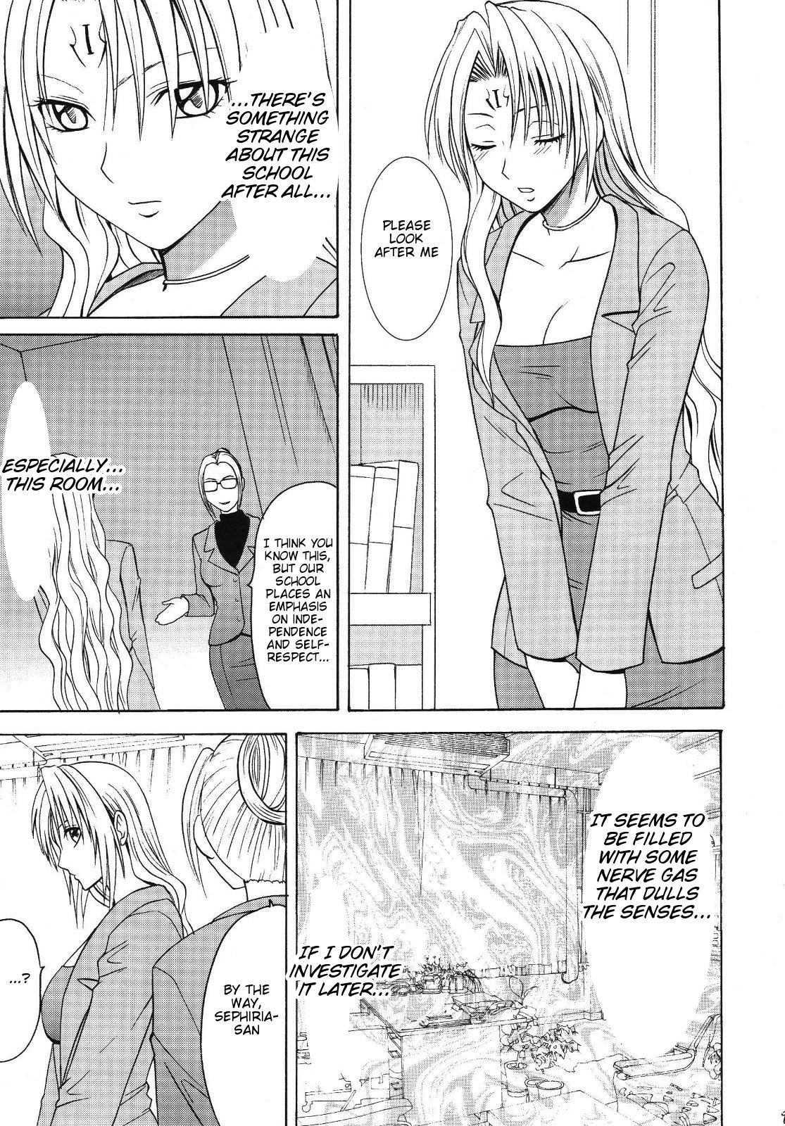 Black Cat Dj - Pride No Takai Onna Chapter 1000 Page 7